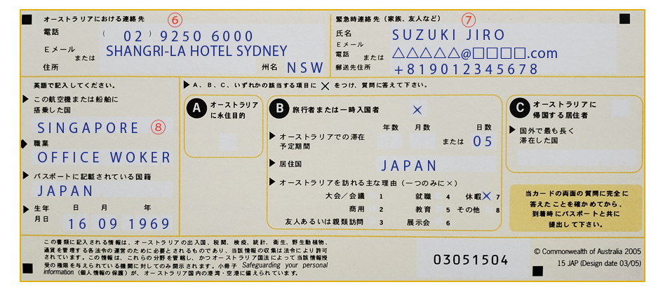 入国 オーストラリア 新型コロナウイルス対策：日本人に対する各国・地域の入国制限措置及び入国後の行動制限【2021年07月3日(土)10時更新】